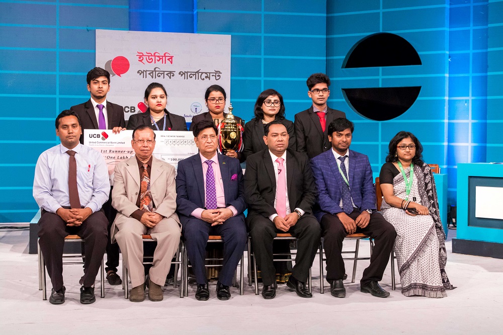 BUBT becomes runner-up in Public Parliament Debate 