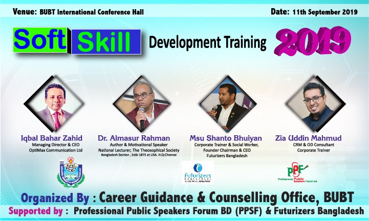 BUBT | Top Ranking Best Private University in Bangladesh